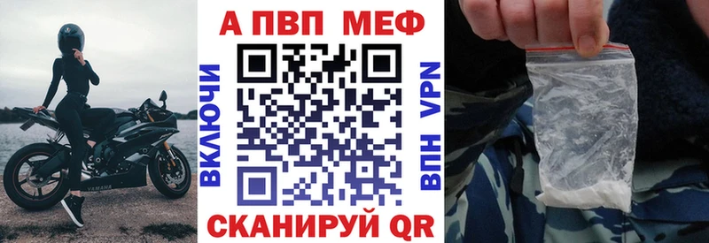 Купить закладки  Белоозёрский  Alpha-PVP Соль 