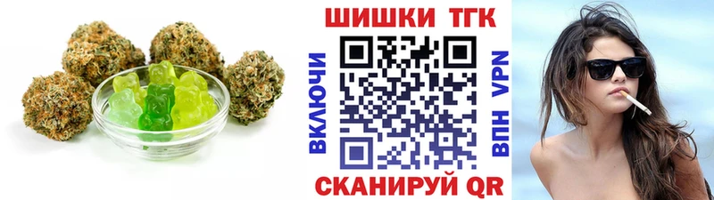Печенье с ТГК марихуана Купить где Белоозёрский
