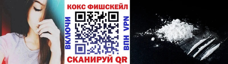 Кокаин VHQ  Купить где  Белоозёрский 