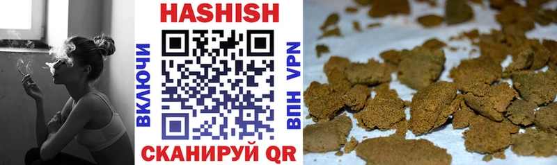 ГАШИШ hashish  Купить где  Белоозёрский 