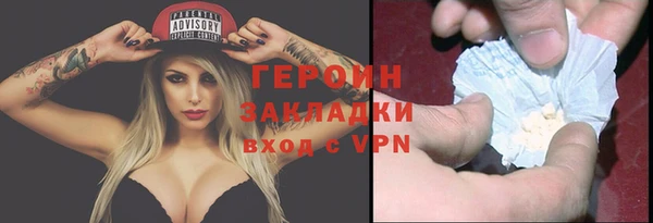 ПСИЛОЦИБИНОВЫЕ ГРИБЫ Козловка