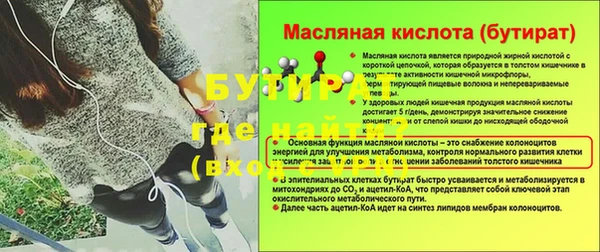 ПСИЛОЦИБИНОВЫЕ ГРИБЫ Козловка