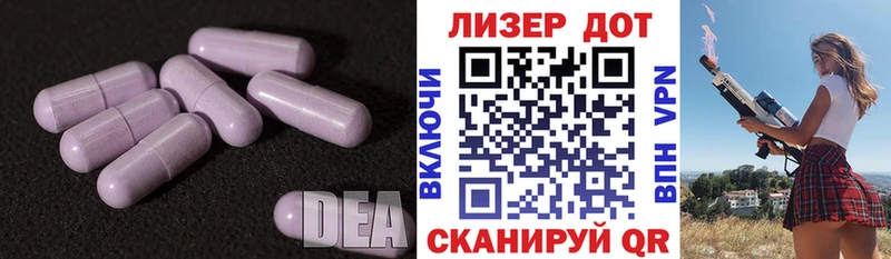 LSD-25 экстази ecstasy  Купить где  Белоозёрский 