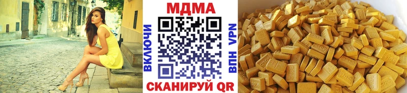 MDMA crystal Купить Белоозёрский