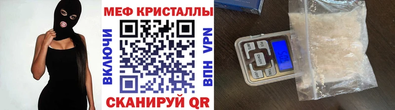 Купить закладки  Белоозёрский  Мефедрон mephedrone 