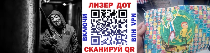 Марки 25I-NBOMe 1500мкг  Купить закладки  Белоозёрский 