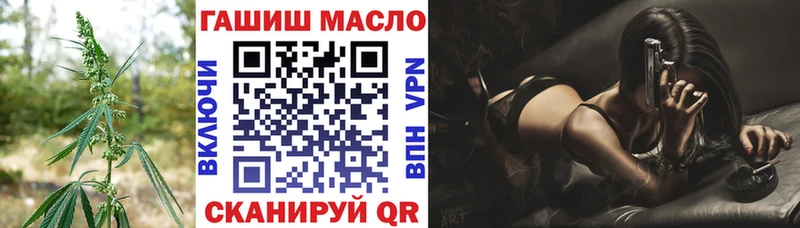 Купить закладки  Белоозёрский  ТГК вейп 