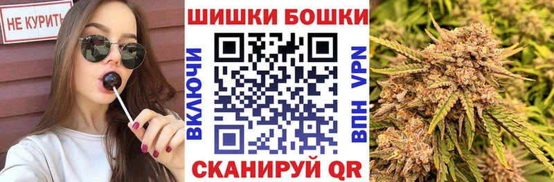 Канабис LSD WEED  Купить  Белоозёрский 